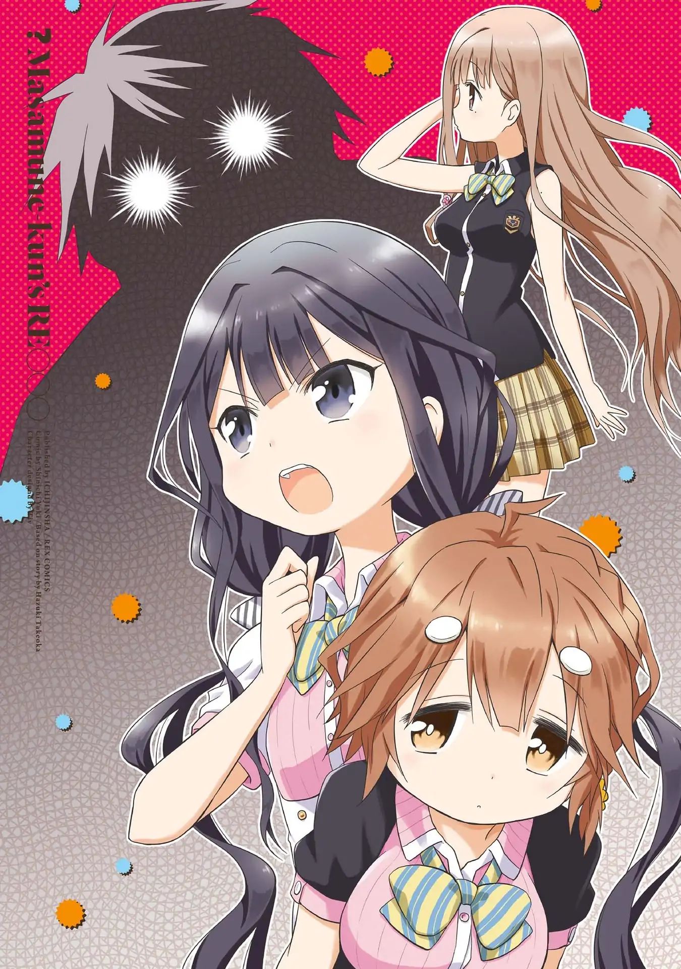 Masamune-Kun's Re○○○ - Chapter 1: Masamune-Kun S Rebound