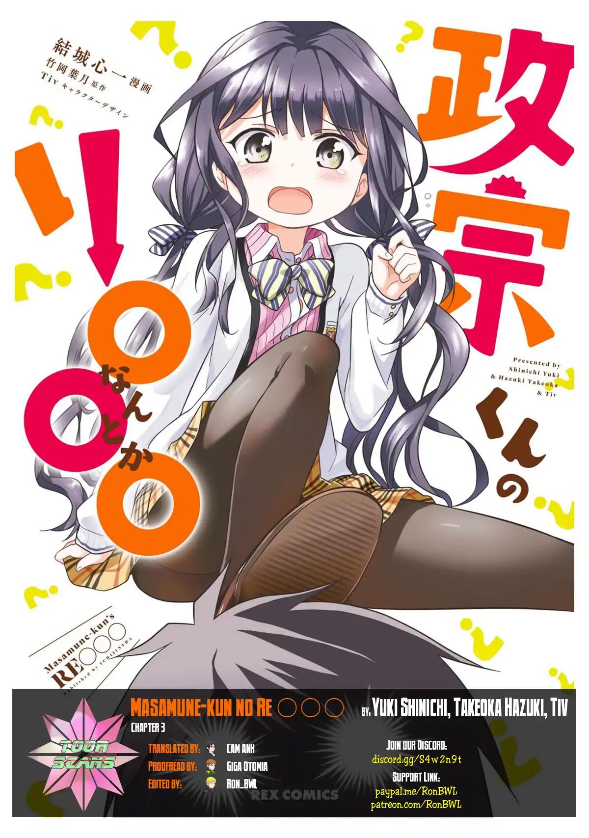 Masamune-Kun's Re○○○ - Chapter 3: Masamune-Kun S Living Dead