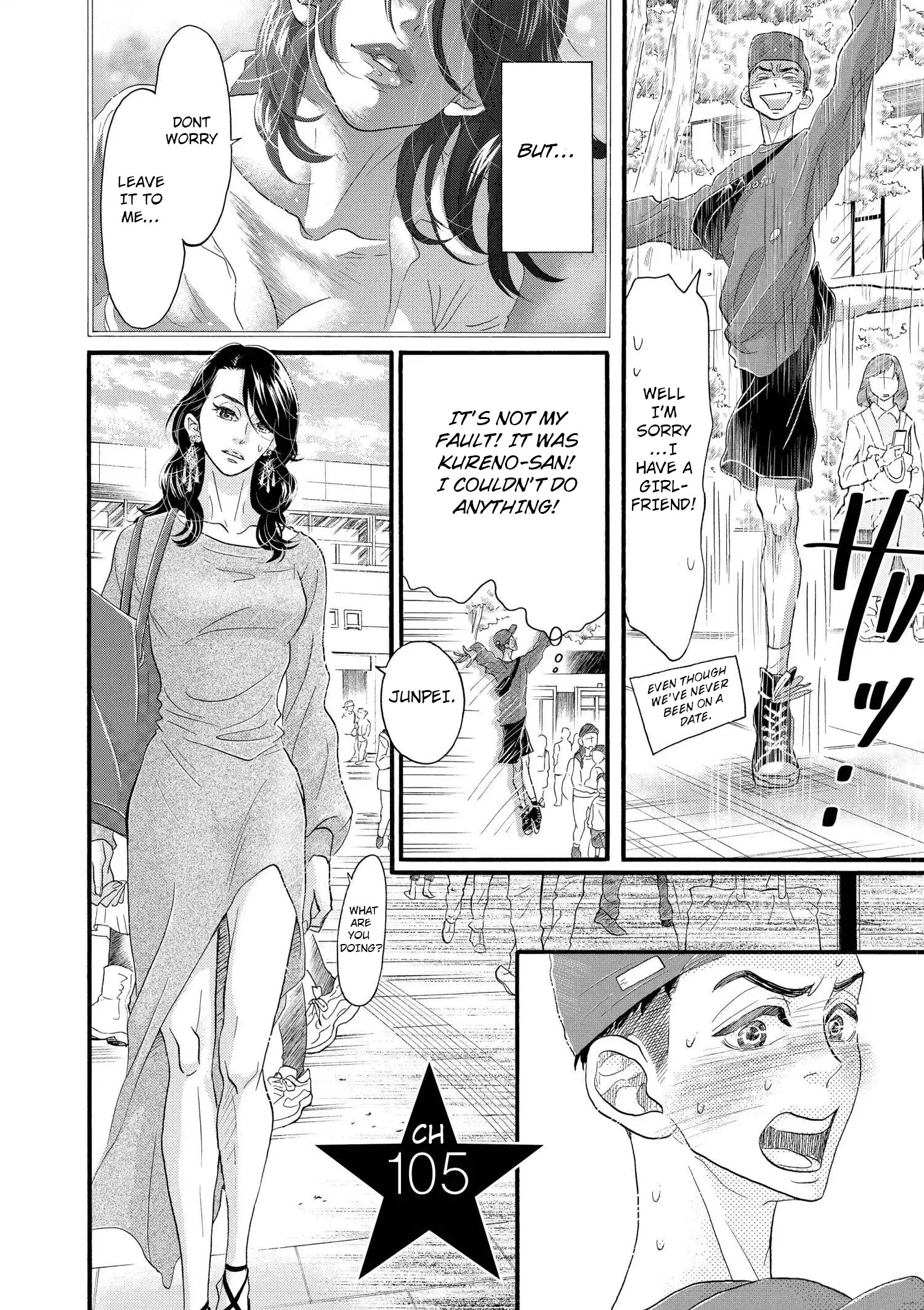 Dance Dance Danseur - Vol.12 Chapter 105