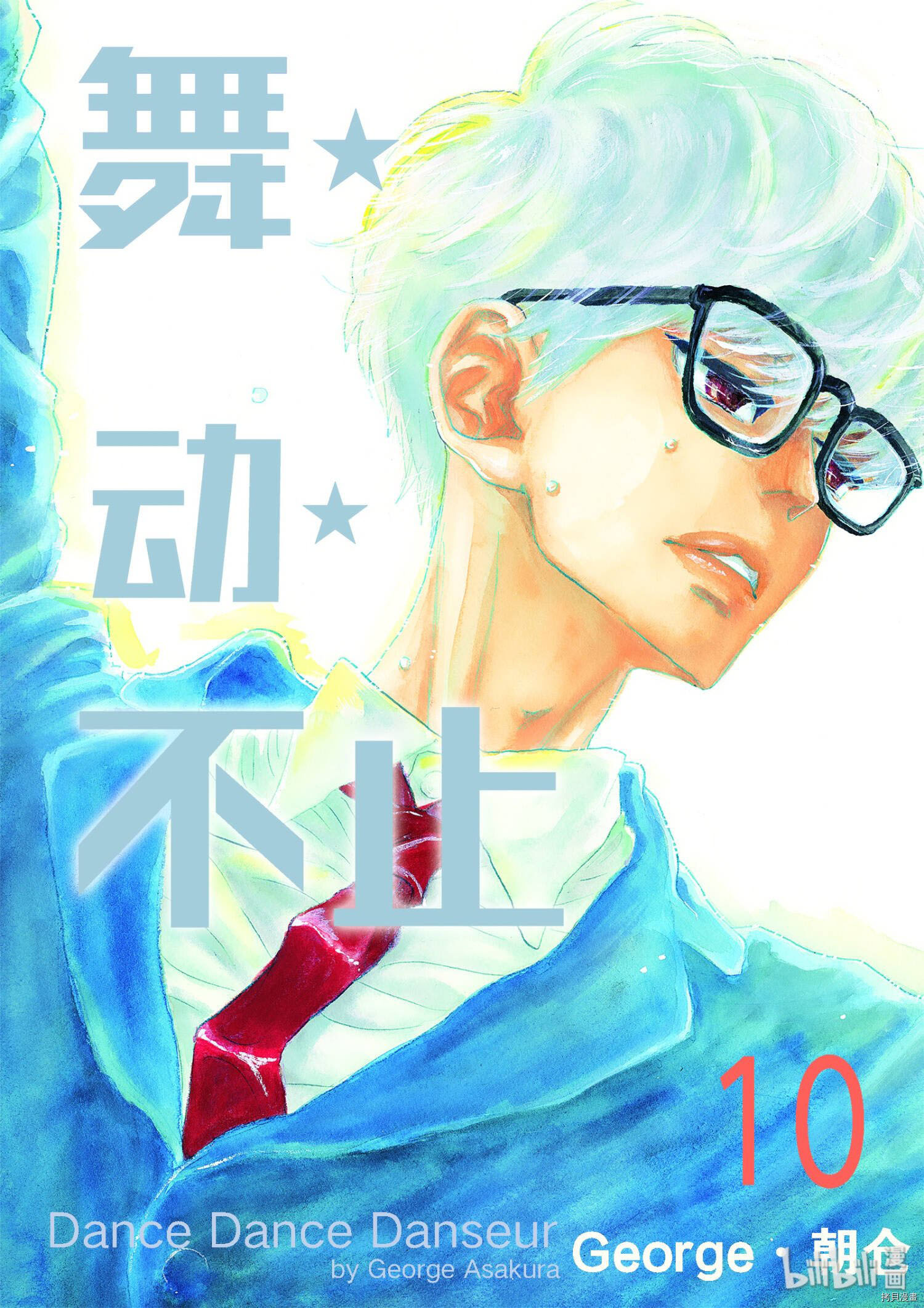 Dance Dance Danseur - Vol.10 Chapter 87