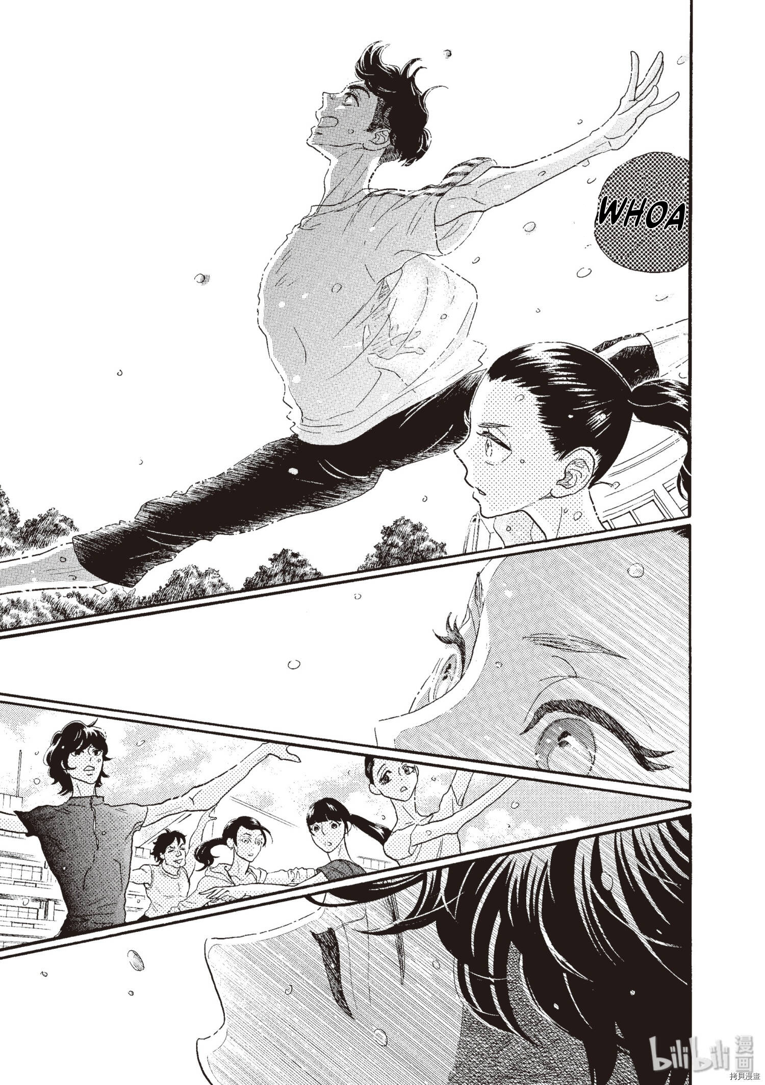 Dance Dance Danseur - Vol.8 Chapter 70