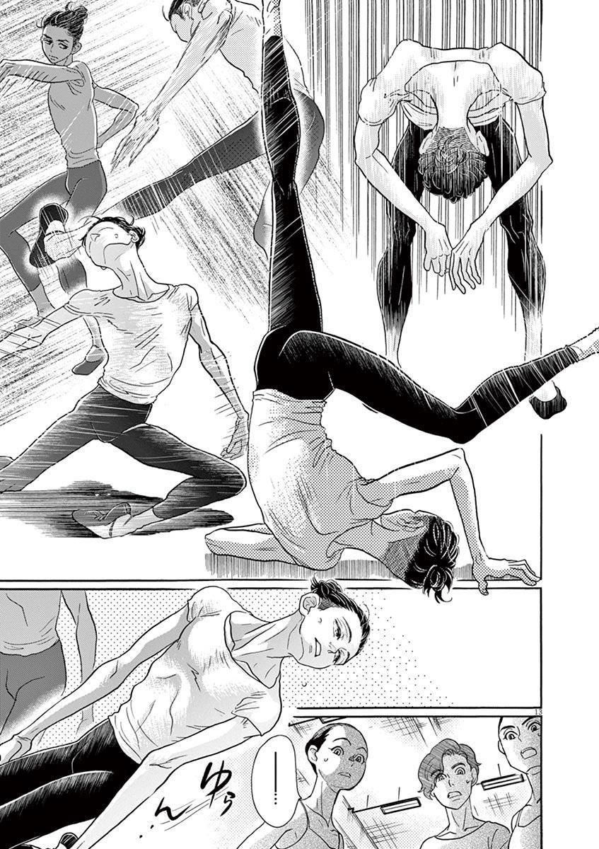 Dance Dance Danseur - Chapter 121