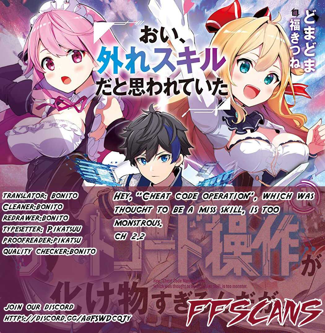 Oi, Hazure Skillda To Omowareteita Ga Bakemono Sugiru Ndaga - Chapter 2.2