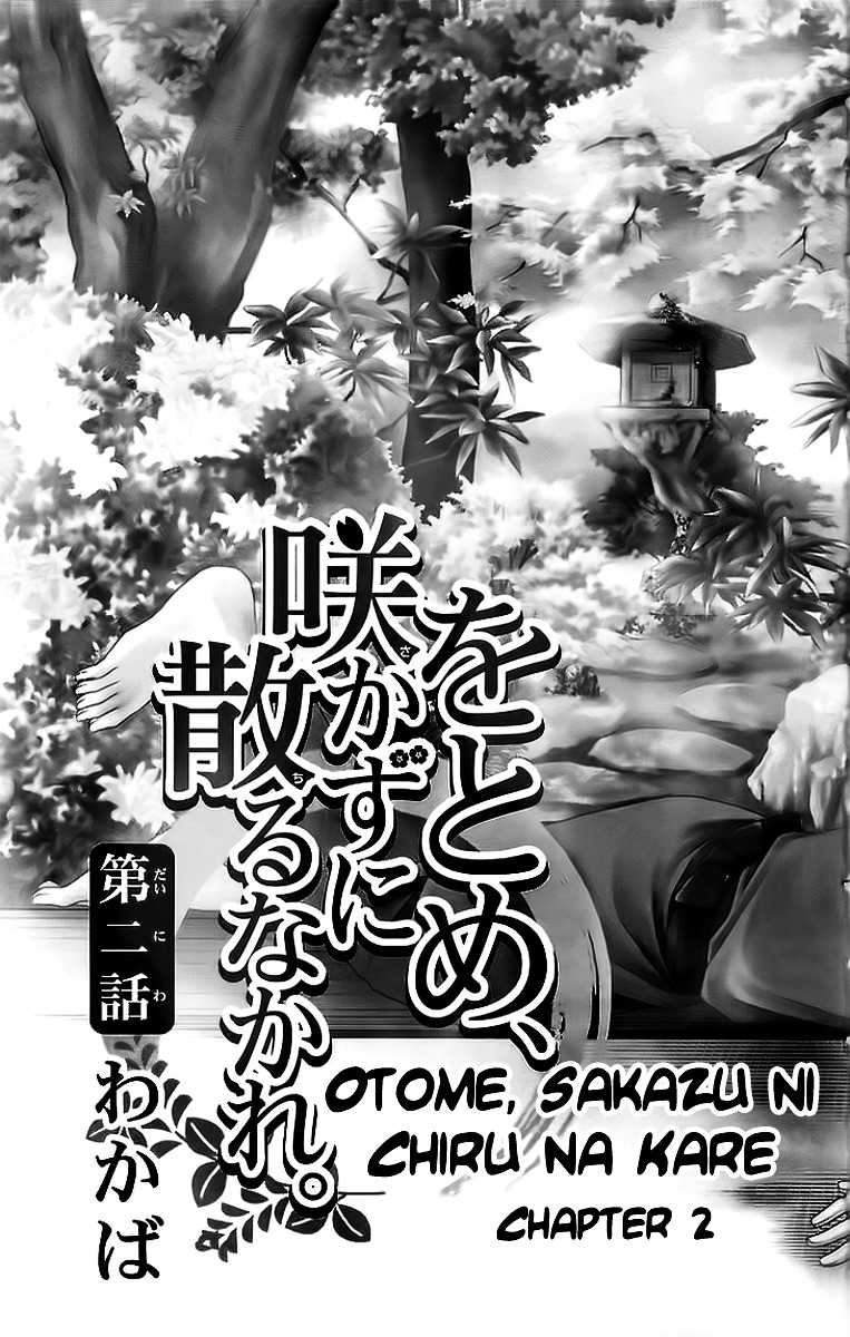 Otome, Sakazu Ni Chiru Na Kare - Vol.1 Chapter 2