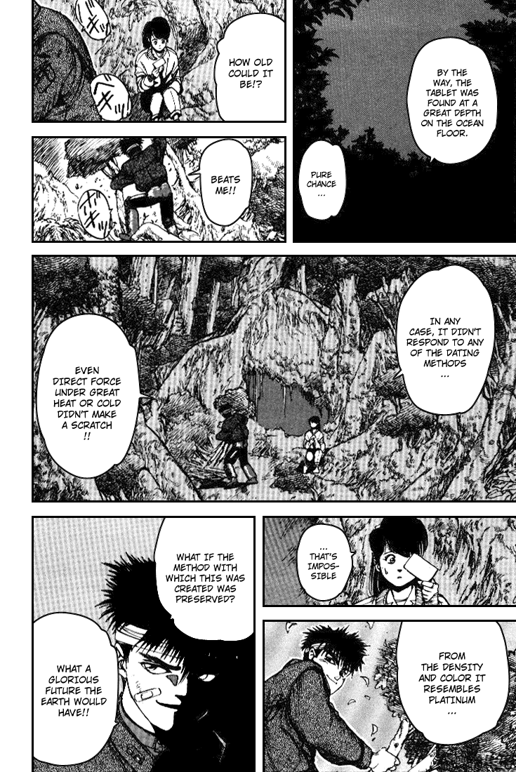 Spriggan - Chapter 1.2