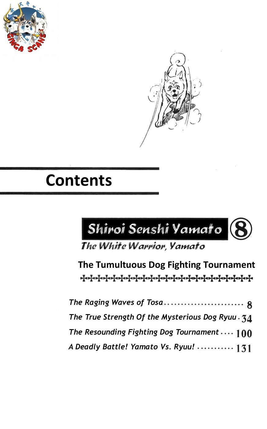 Shiroi Senshi Yamato - Vol.8 Chapter 30: The Raging Waves Of Tosa