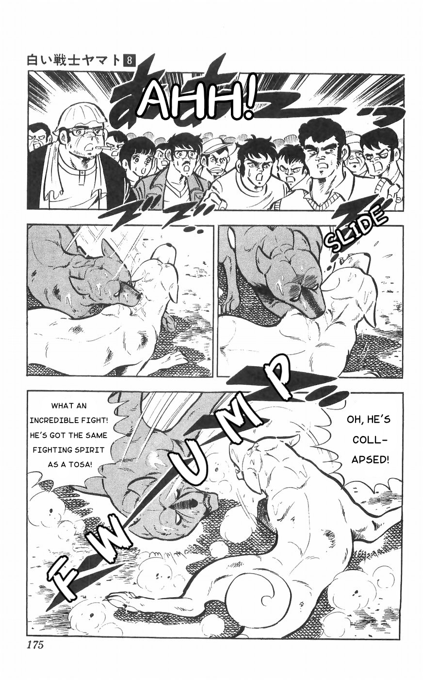 Shiroi Senshi Yamato - Vol.8 Chapter 33: Death Match! Yamato Vs Ryuu!