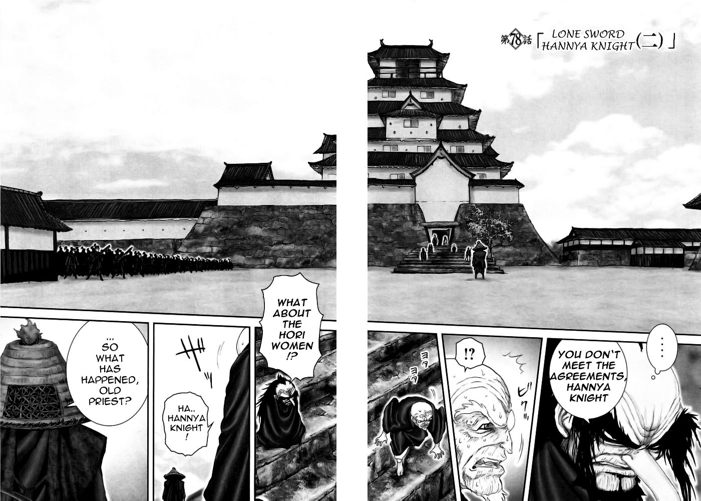 Y+M - Vol.9 Chapter 78 : Lone Sword Hannya Fight (Ii)