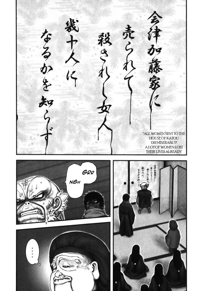 Y+M - Vol.2 Chapter 10