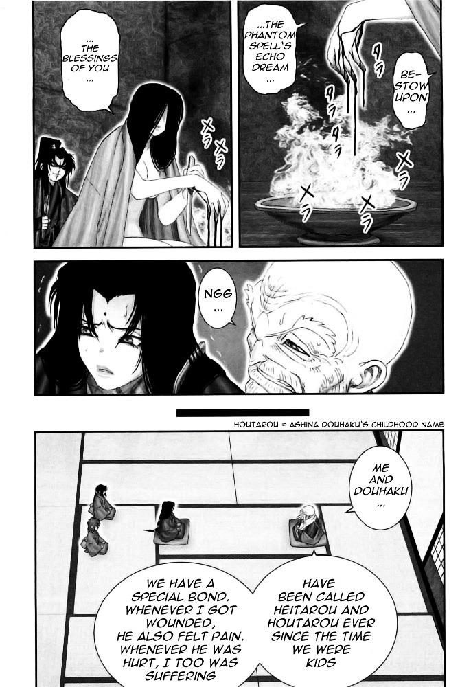 Y+M - Vol.9 Chapter 72 : Phantom Spell Dream Echo