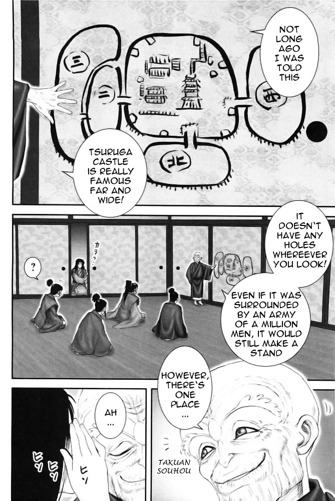 Y+M - Vol.9 Chapter 71