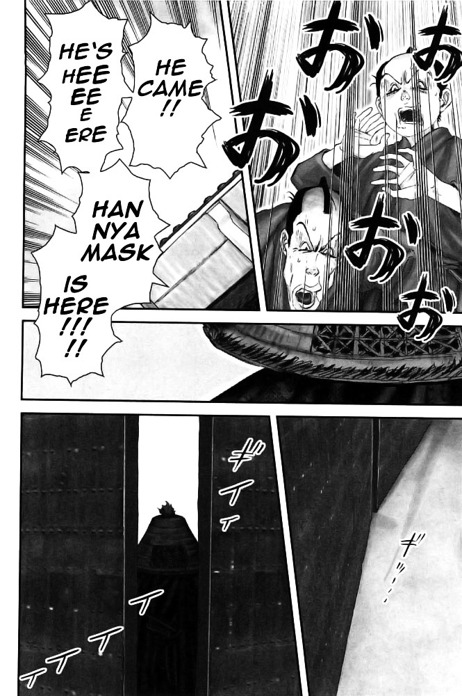 Y+M - Vol.9 Chapter 77 : Lone Sword Hannya Fight