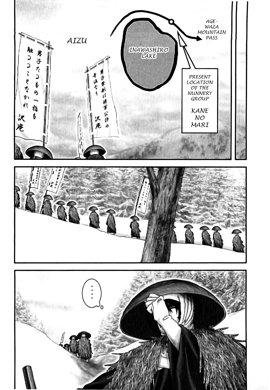 Y+M - Vol.8 Chapter 68