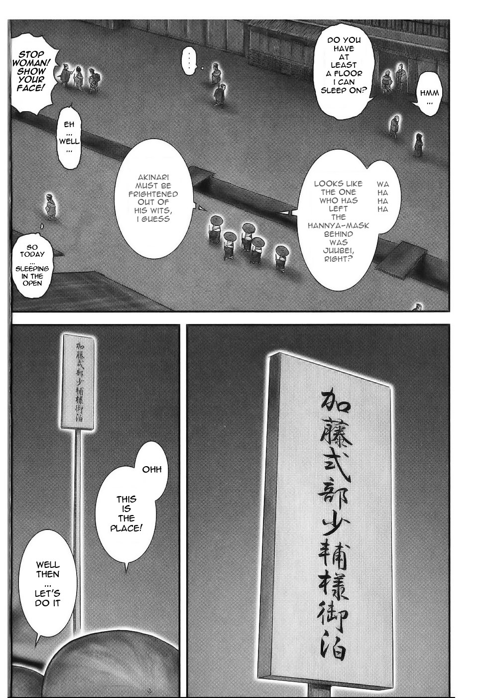 Y+M - Vol.6 Chapter 41