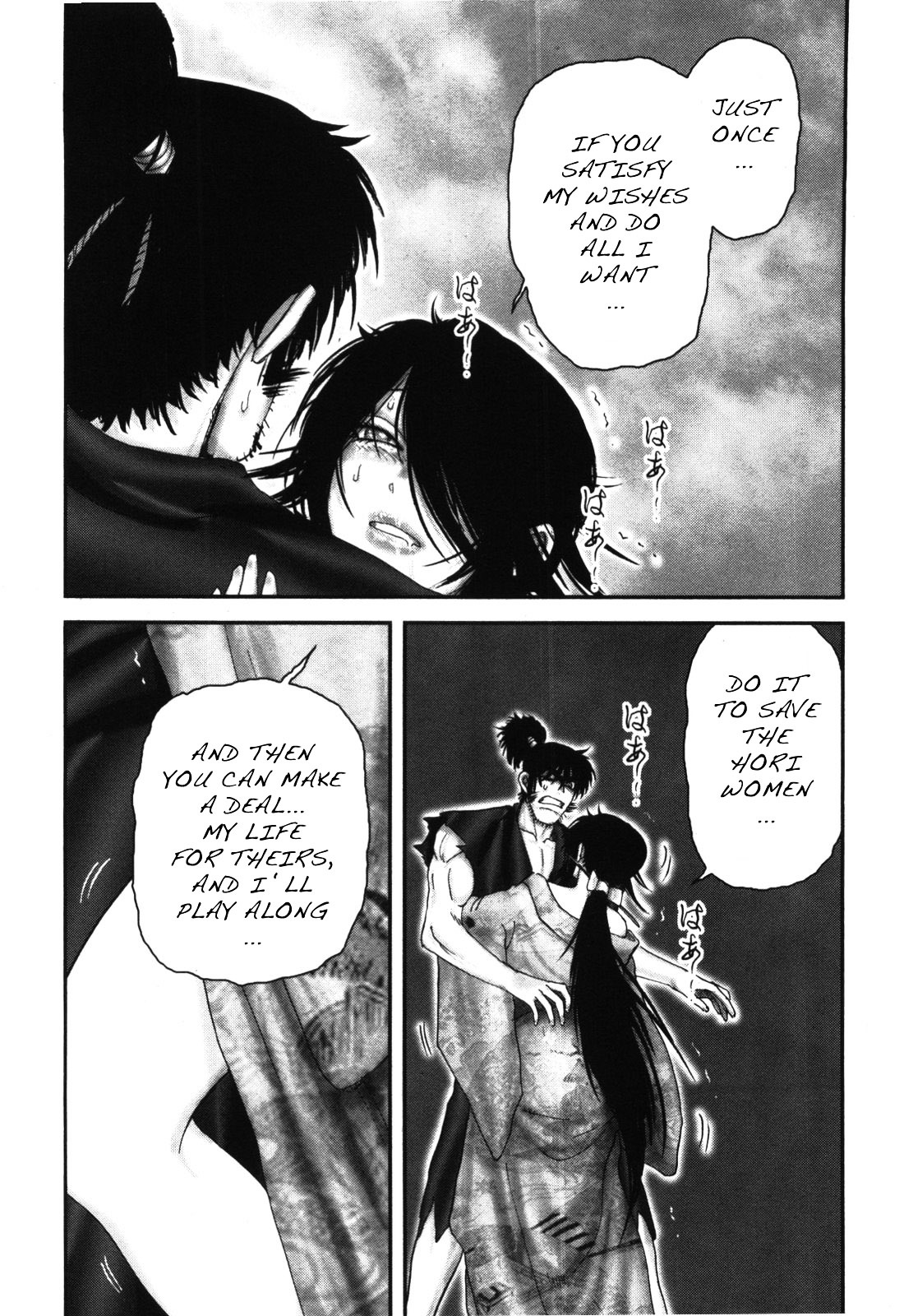 Y+M - Vol.10 Chapter 90 : The Ways Of Good And Evil