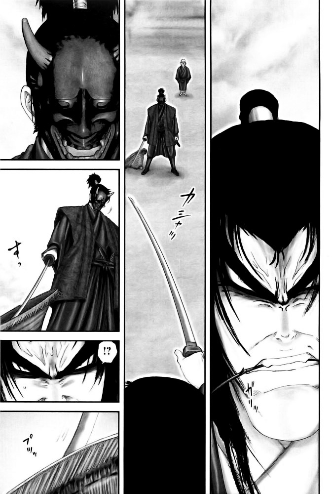 Y+M - Vol.9 Chapter 79 : Lone Sword Hannya Fight (Iii)