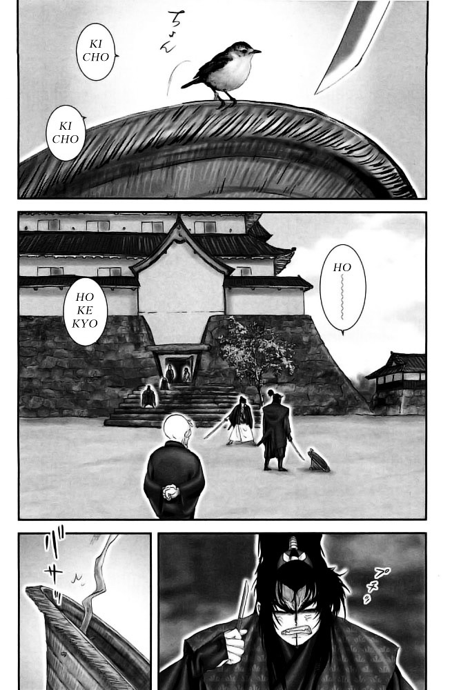 Y+M - Vol.9 Chapter 79 : Lone Sword Hannya Fight (Iii)