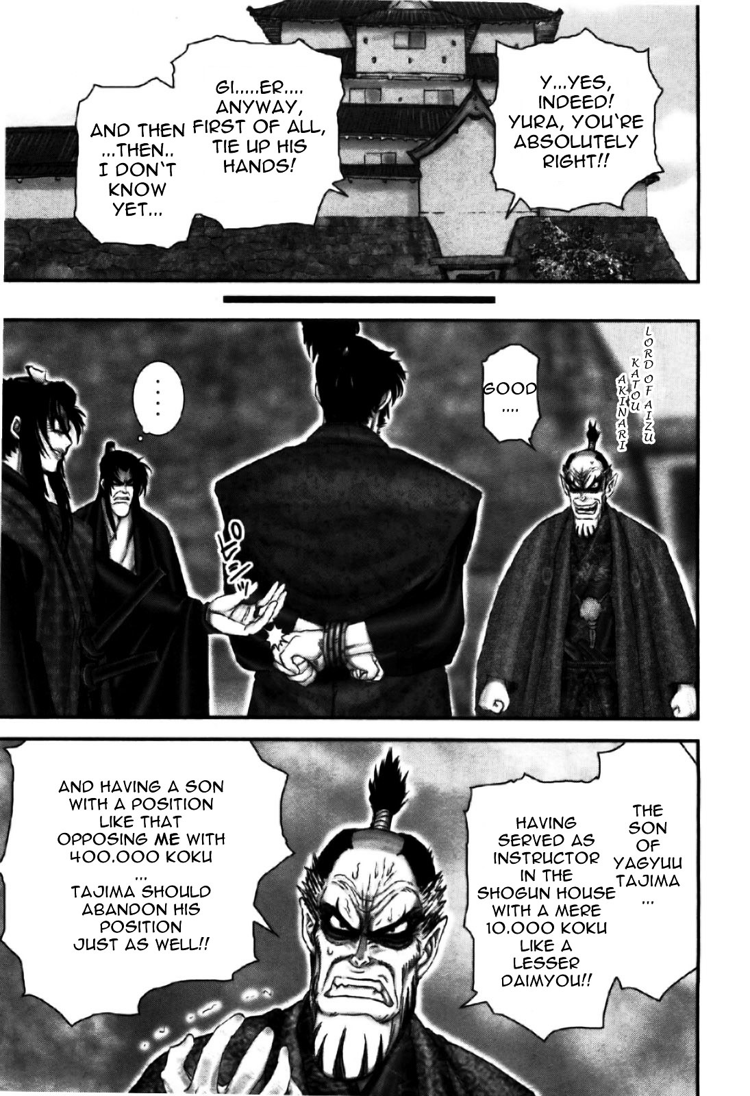 Y+M - Vol.10 Chapter 81 : Snow Hell