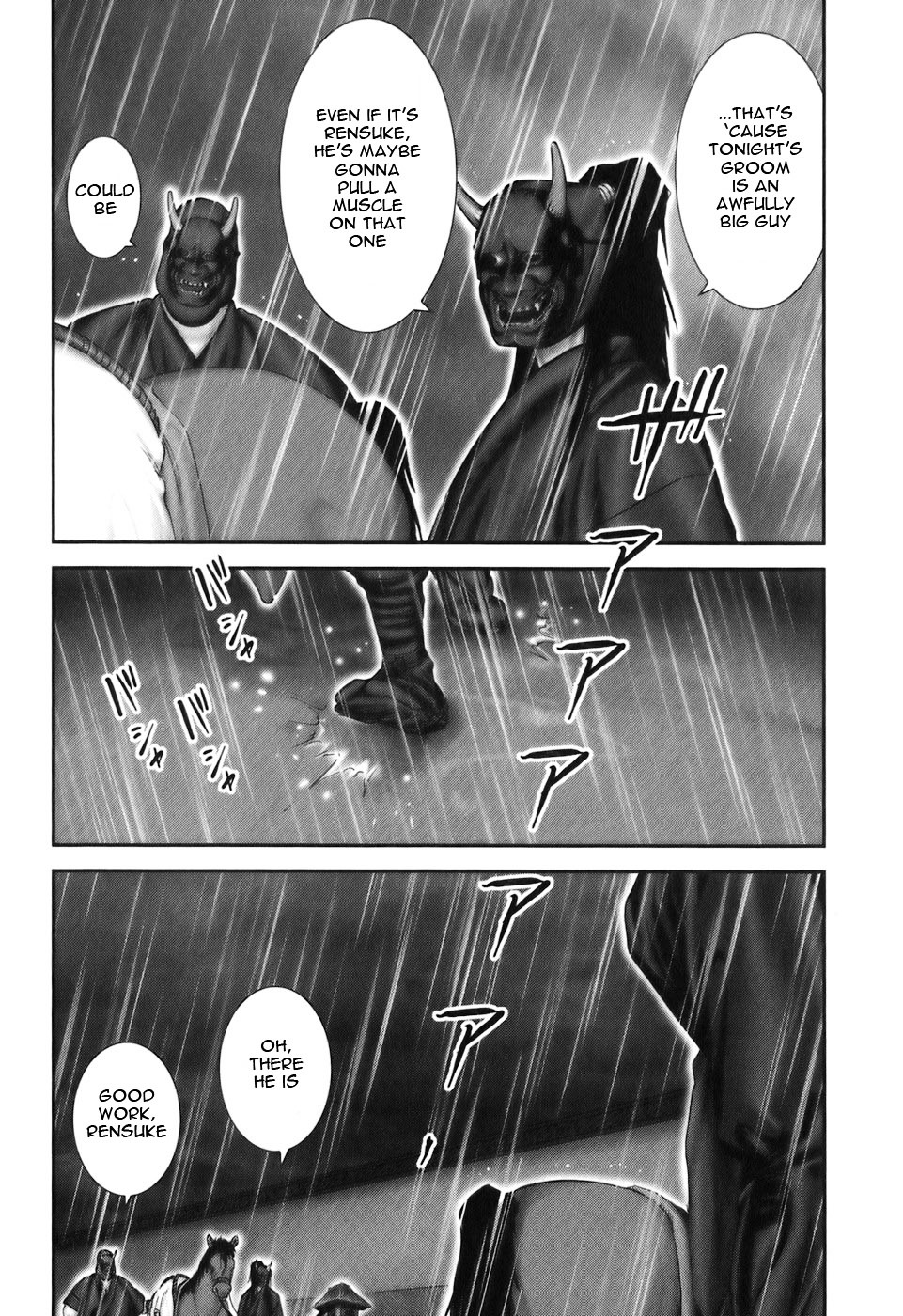 Y+M - Vol.4 Chapter 22