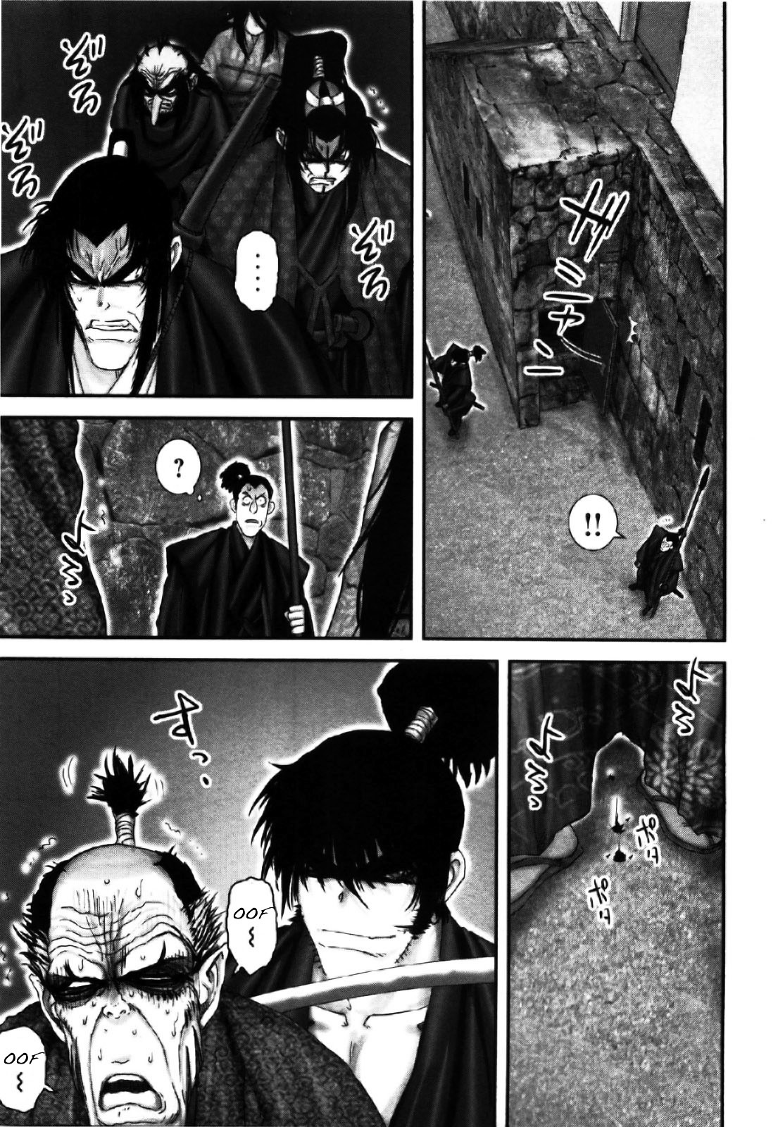 Y+M - Vol.10 Chapter 87 : Snow Hell (Vii)