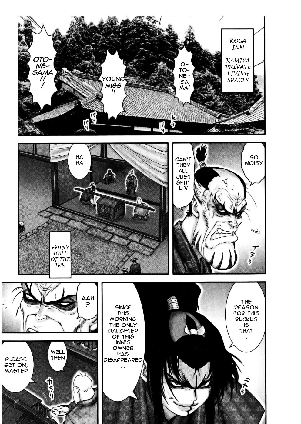 Y+M - Vol.6 Chapter 43