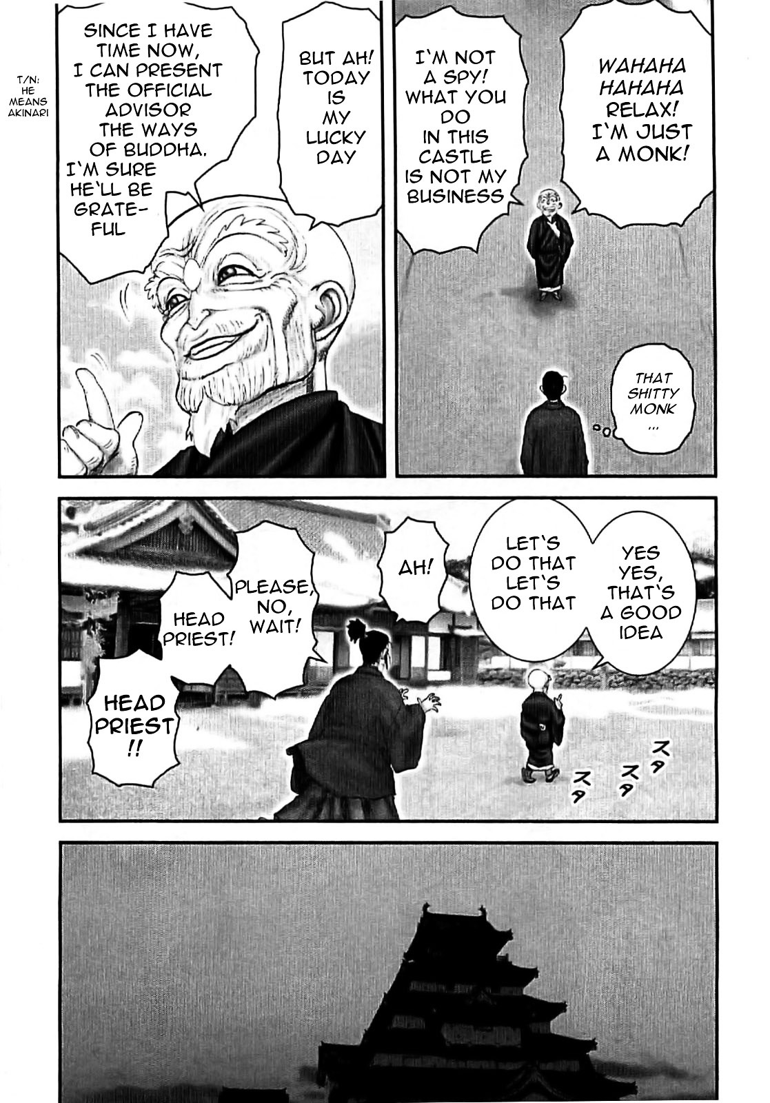 Y+M - Vol.8 Chapter 70