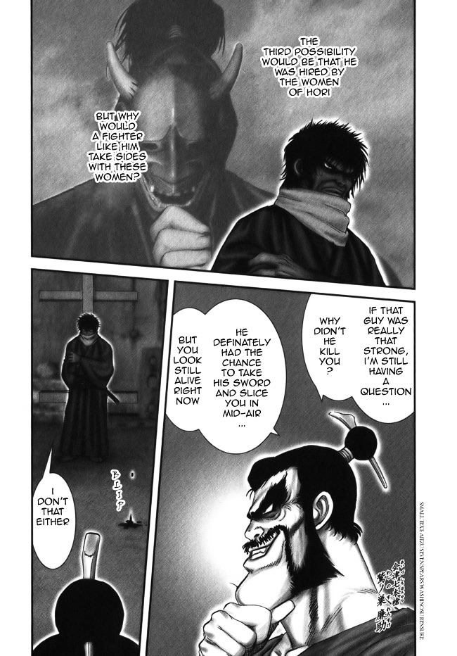 Y+M - Vol.2 Chapter 8