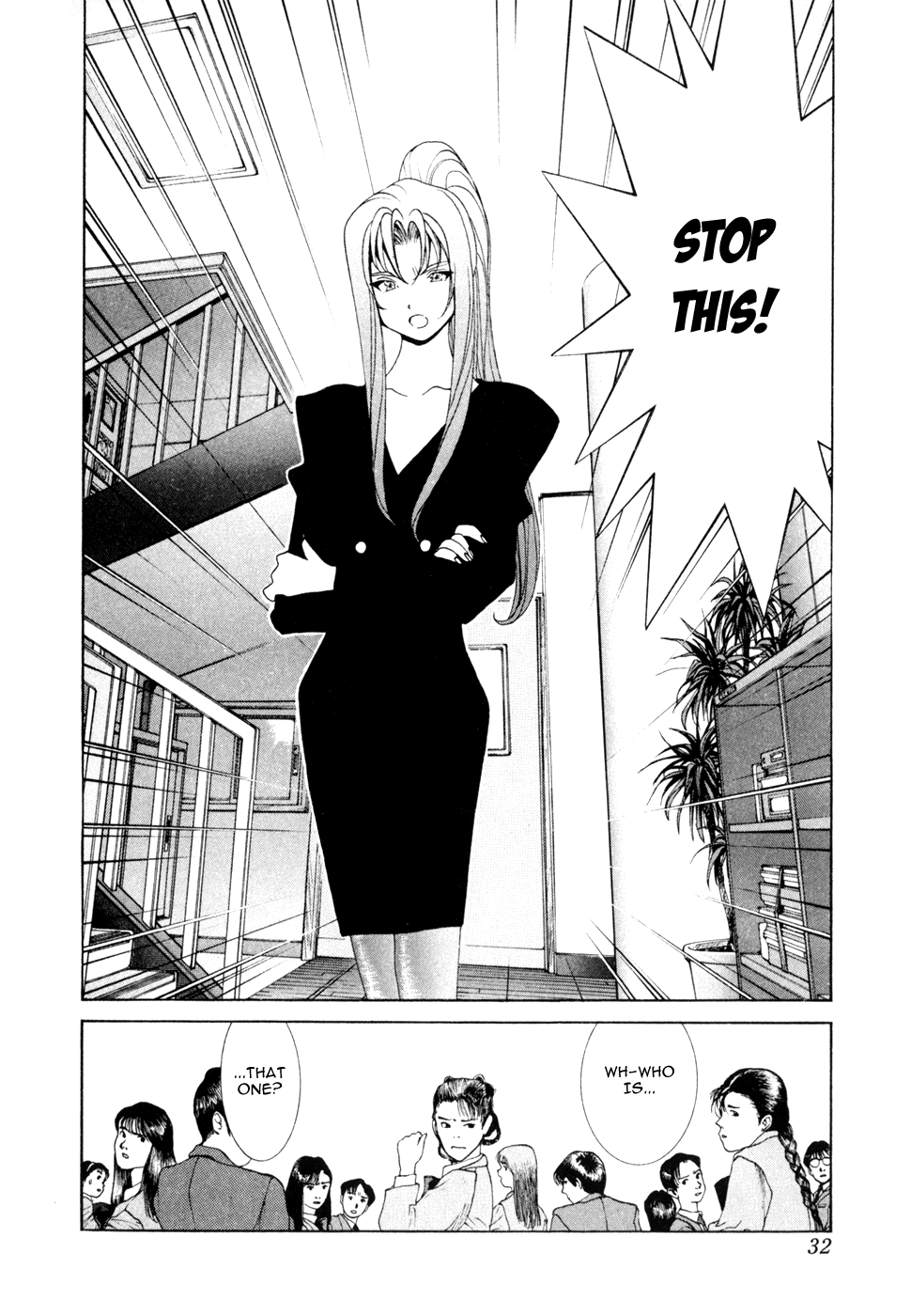 Golden Boy - Vol.6 Chapter 41: Breakthrough Of The Golden Water