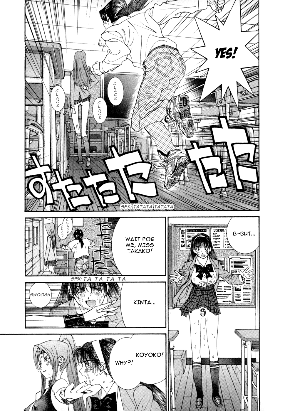 Golden Boy - Vol.6 Chapter 45: To Be Spoiled For Choice