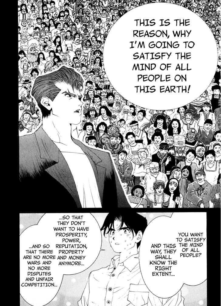 Golden Boy - Vol.9 Chapter 77 : Kintaro S Objection