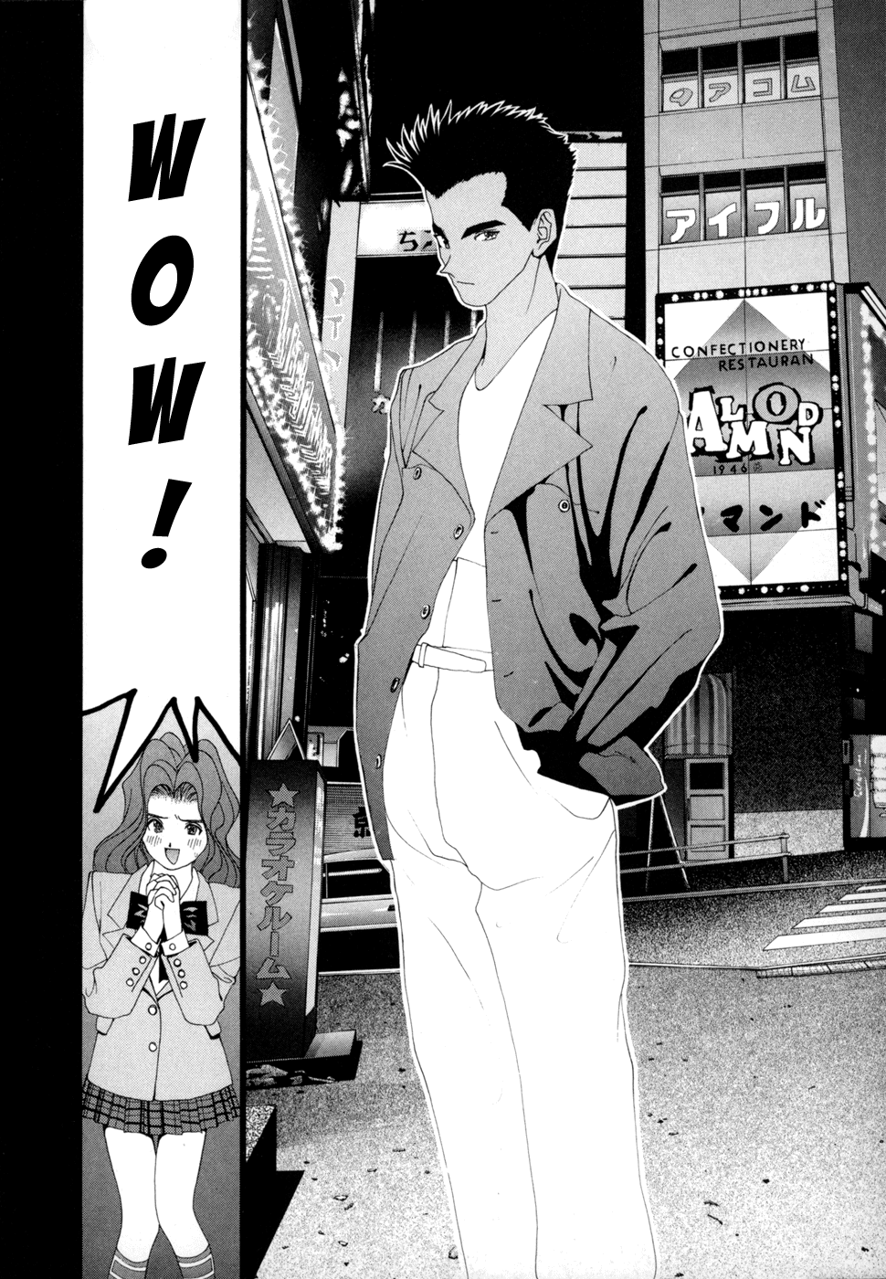 Golden Boy - Vol.6 Chapter 46: Kyoko's Trap