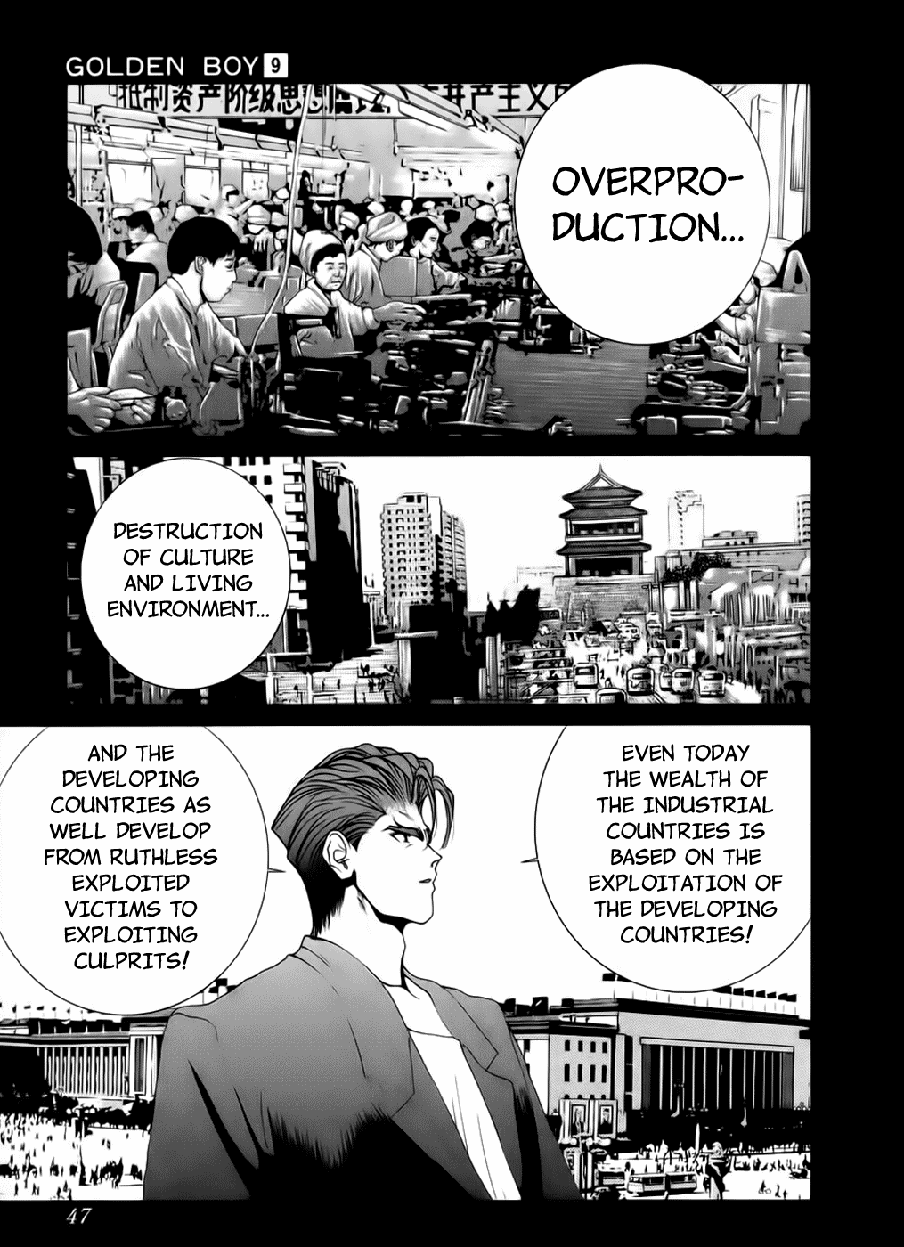 Golden Boy - Vol.9 Chapter 75: Kongoji's Brainwashing