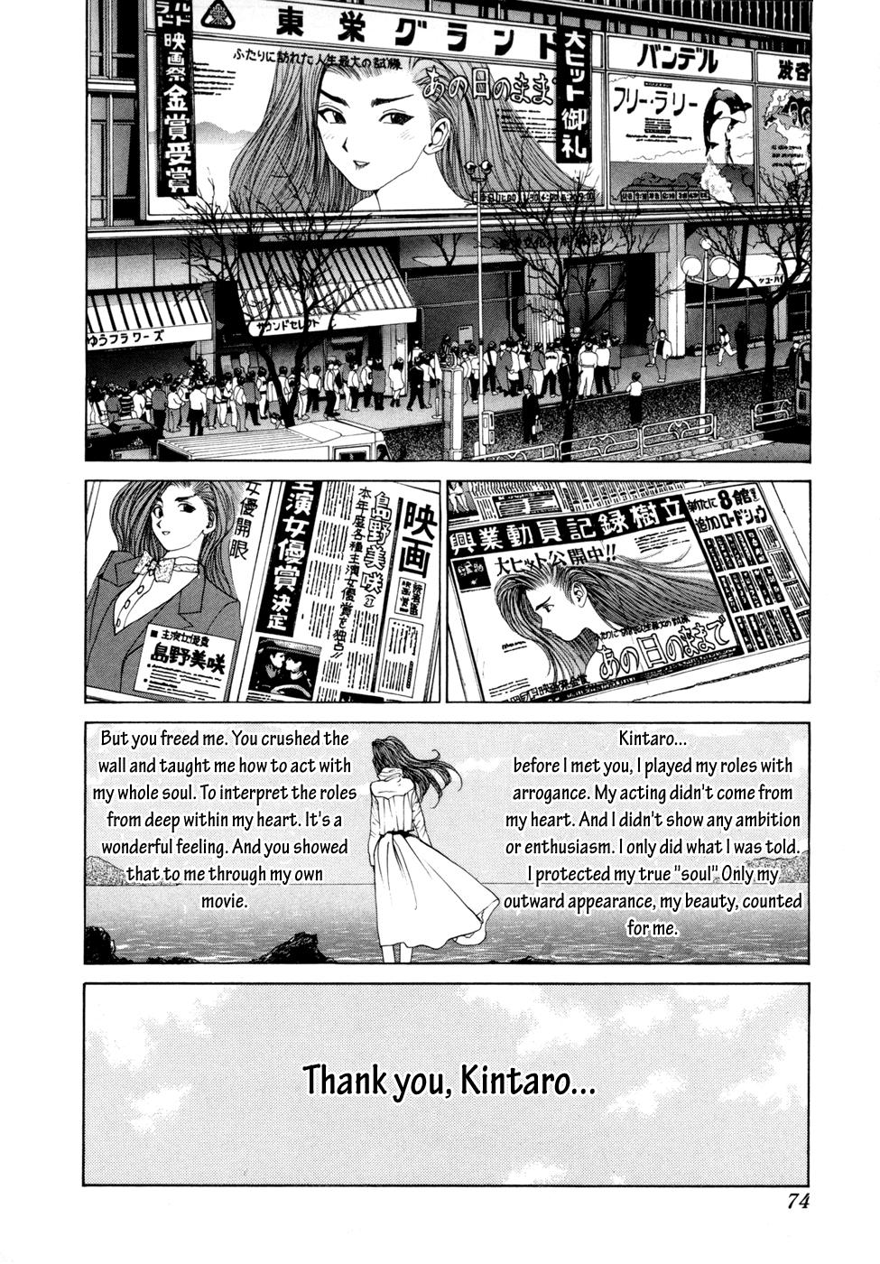 Golden Boy - Vol.4 Chapter 20: True Talents