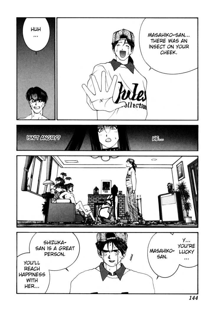 Golden Boy - Vol.3 Chapter 13 : Lost Love