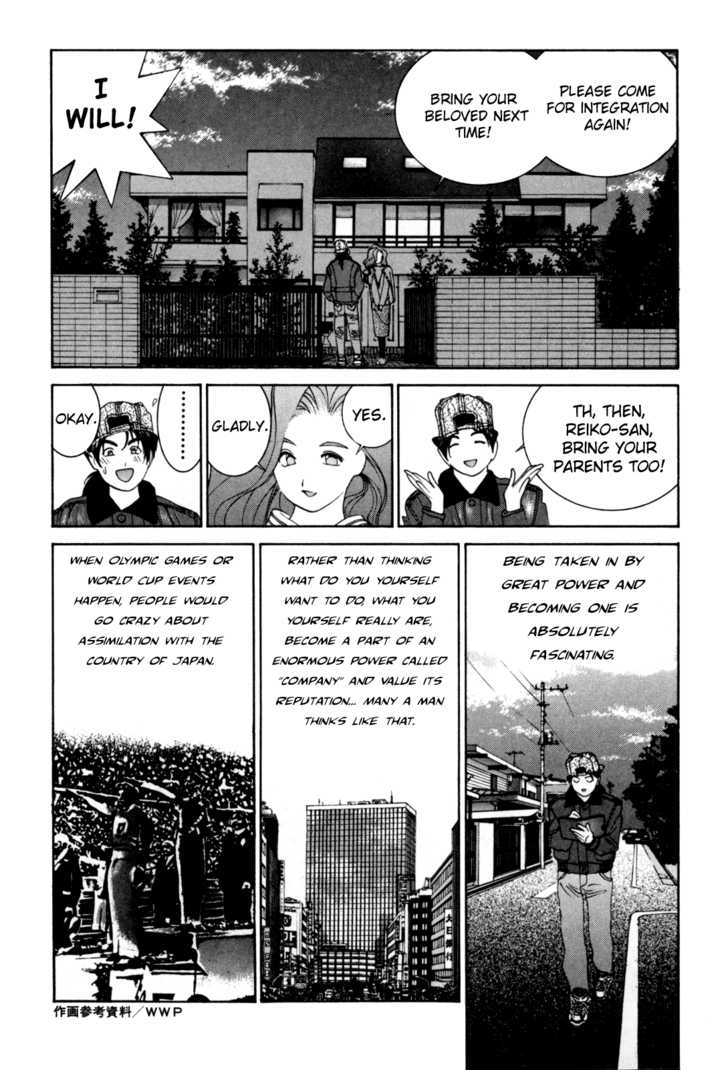 Golden Boy - Vol.03 Chapter 7 : Doctrine Of Kongouji-Sama