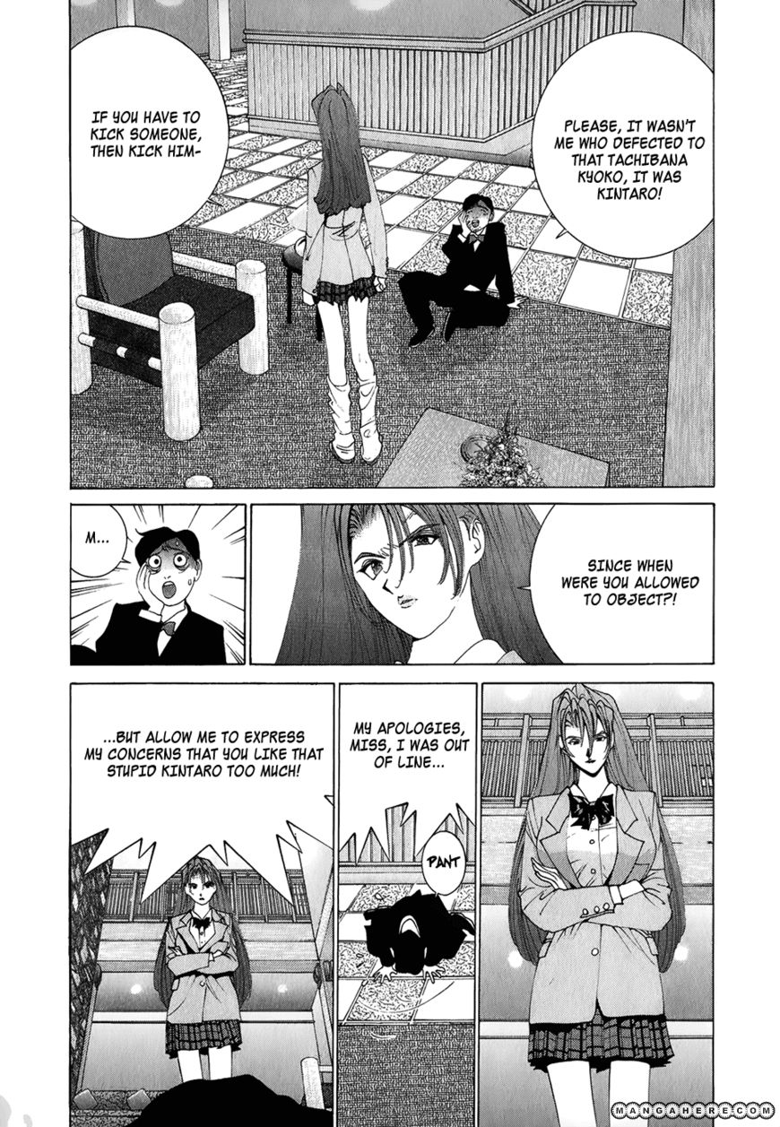 Golden Boy - Vol.08 Chapter 11 : Study 72: The 19-Year-Old Kongoji