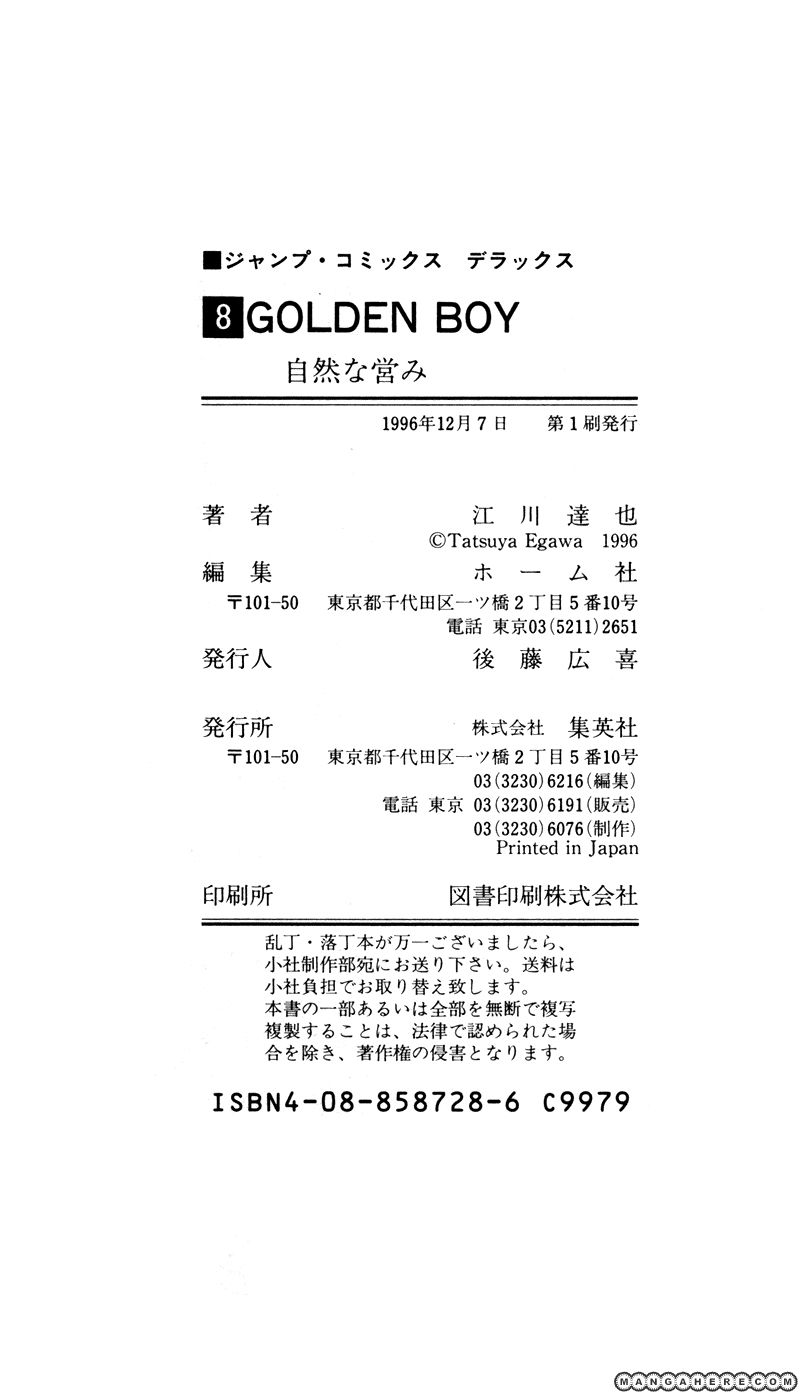 Golden Boy - Vol.08 Chapter 11 : Study 72: The 19-Year-Old Kongoji