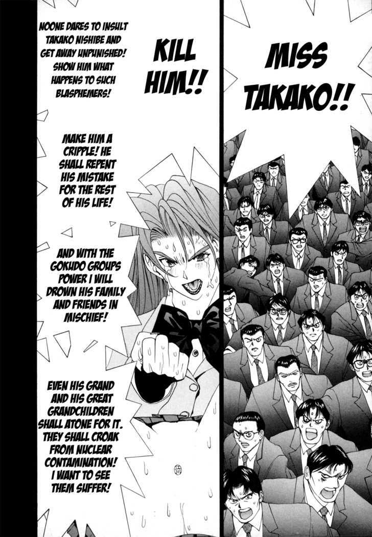 Golden Boy - Vol.6 Chapter 46 : Kyoko S Trap