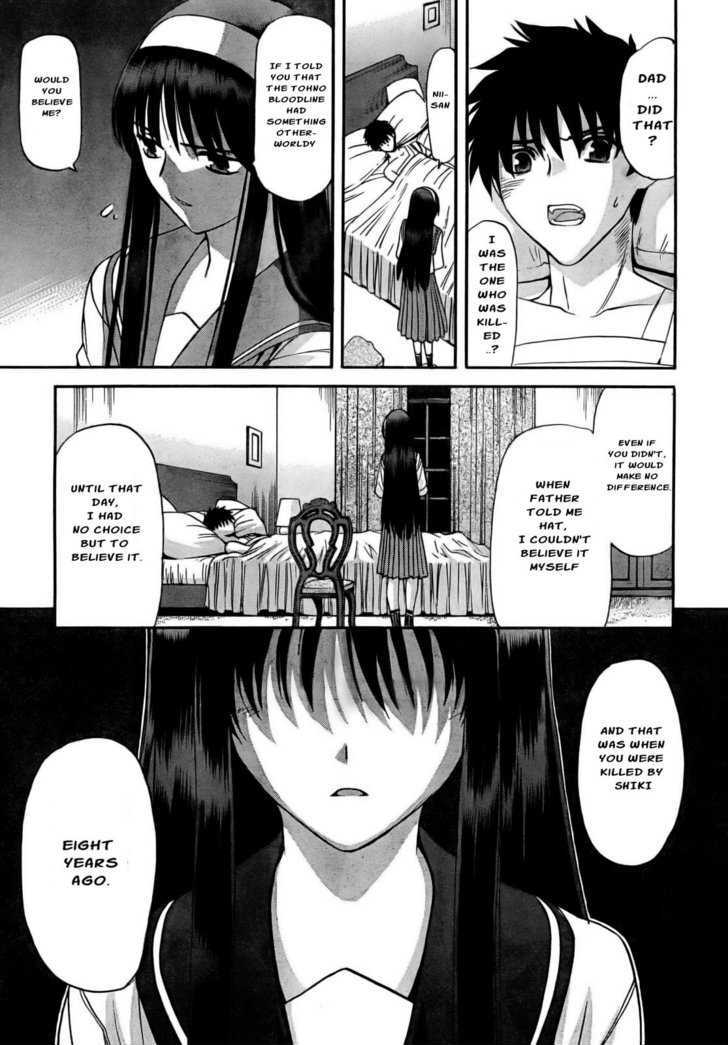 Shingetsutan Tsukihime - Vol.7 Chapter 62