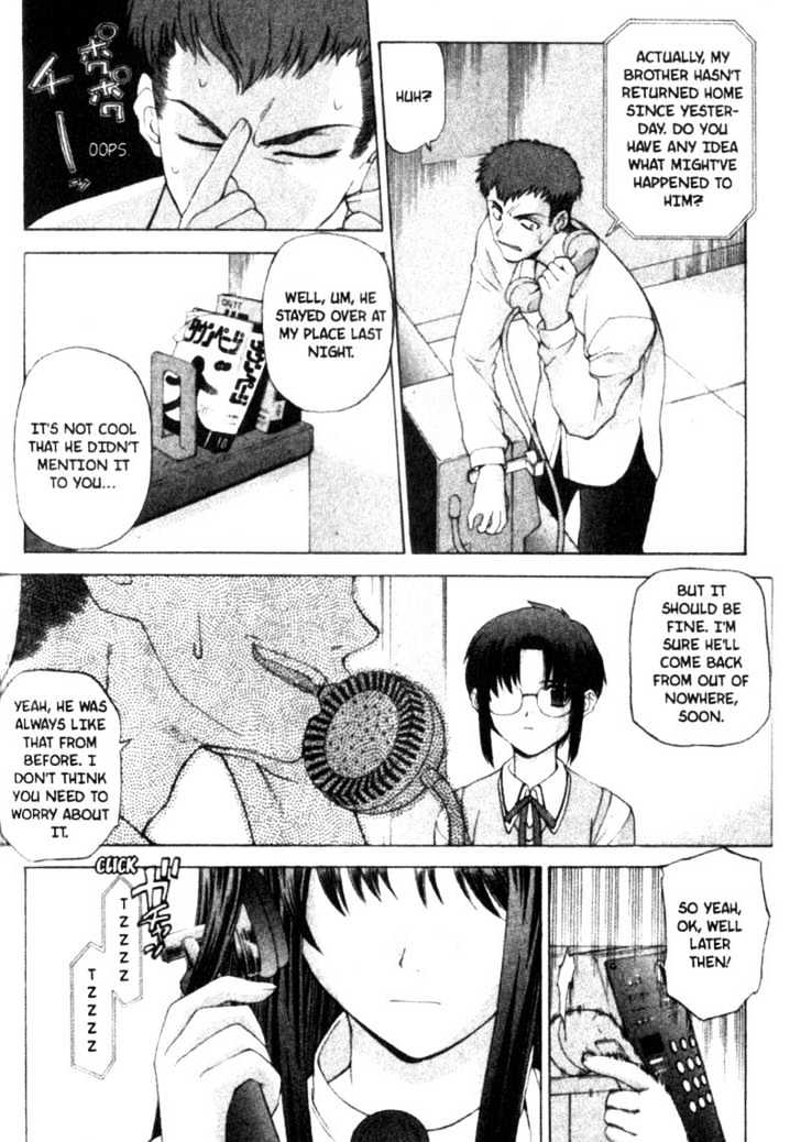 Shingetsutan Tsukihime - Vol.1 Chapter 7