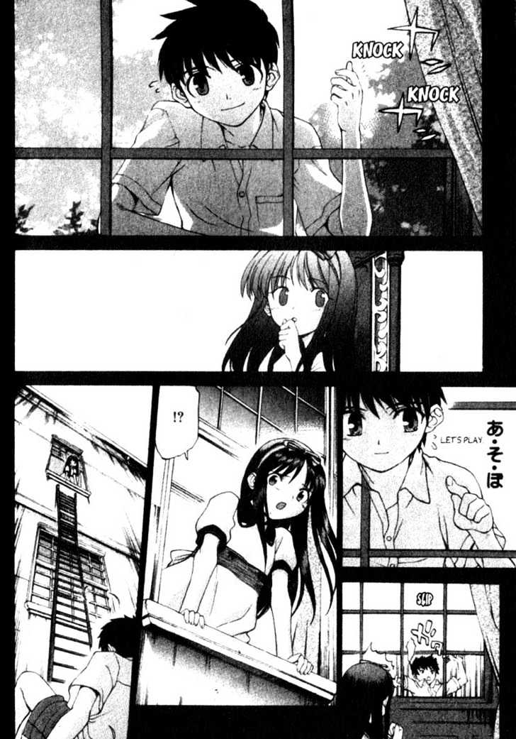 Shingetsutan Tsukihime - Vol.1 Chapter 7