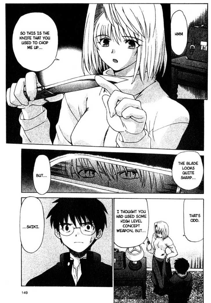 Shingetsutan Tsukihime - Vol.1 Chapter 4