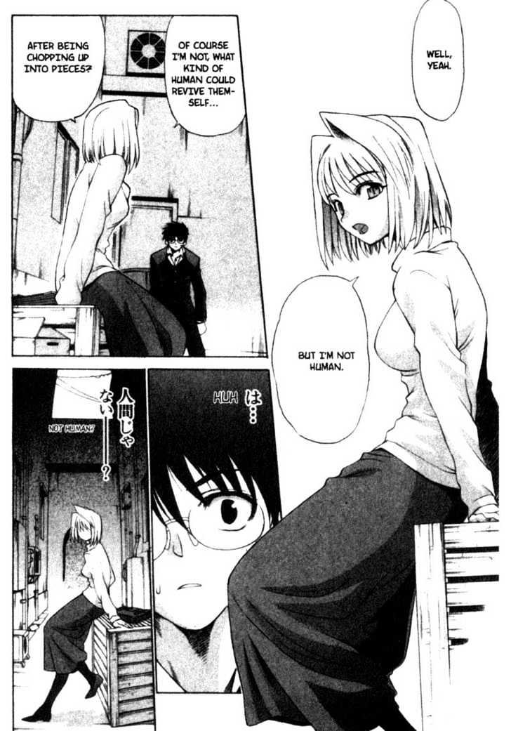 Shingetsutan Tsukihime - Vol.1 Chapter 3