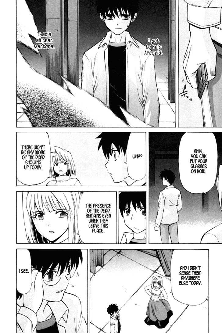 Shingetsutan Tsukihime - Vol.3 Chapter 22