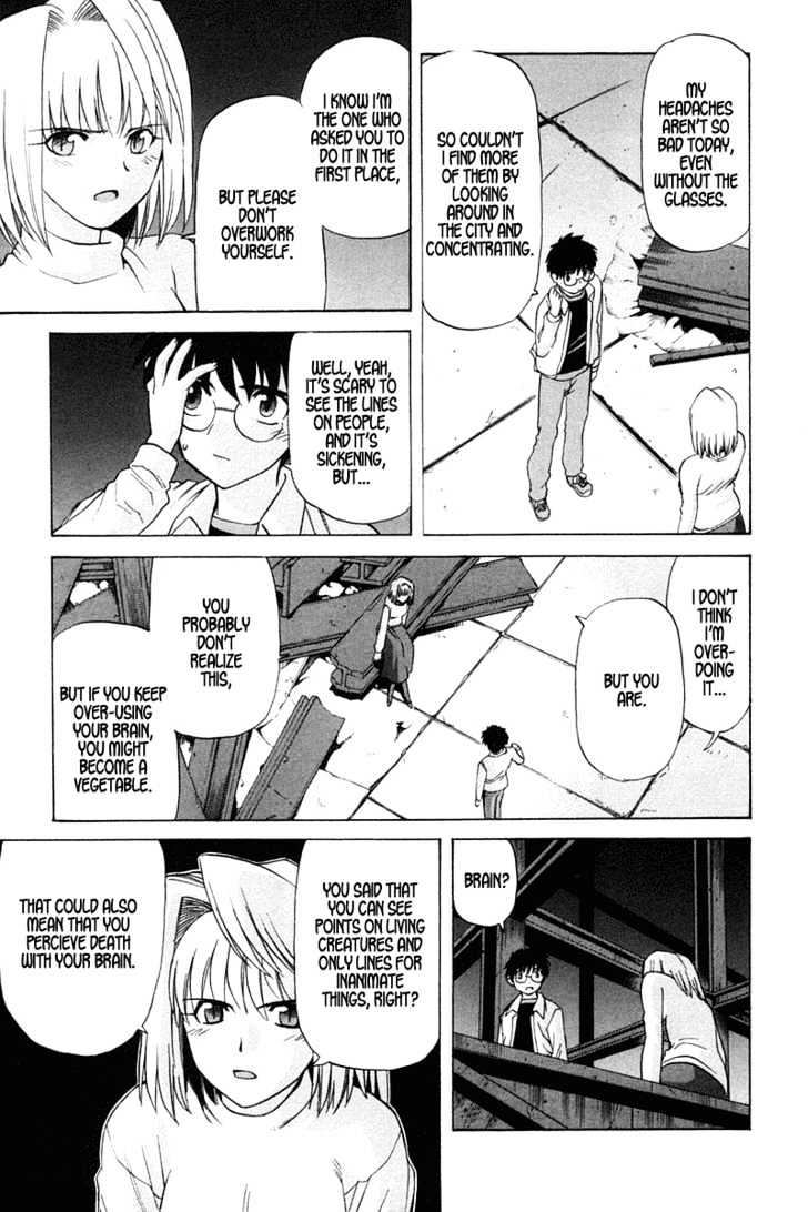 Shingetsutan Tsukihime - Vol.3 Chapter 22