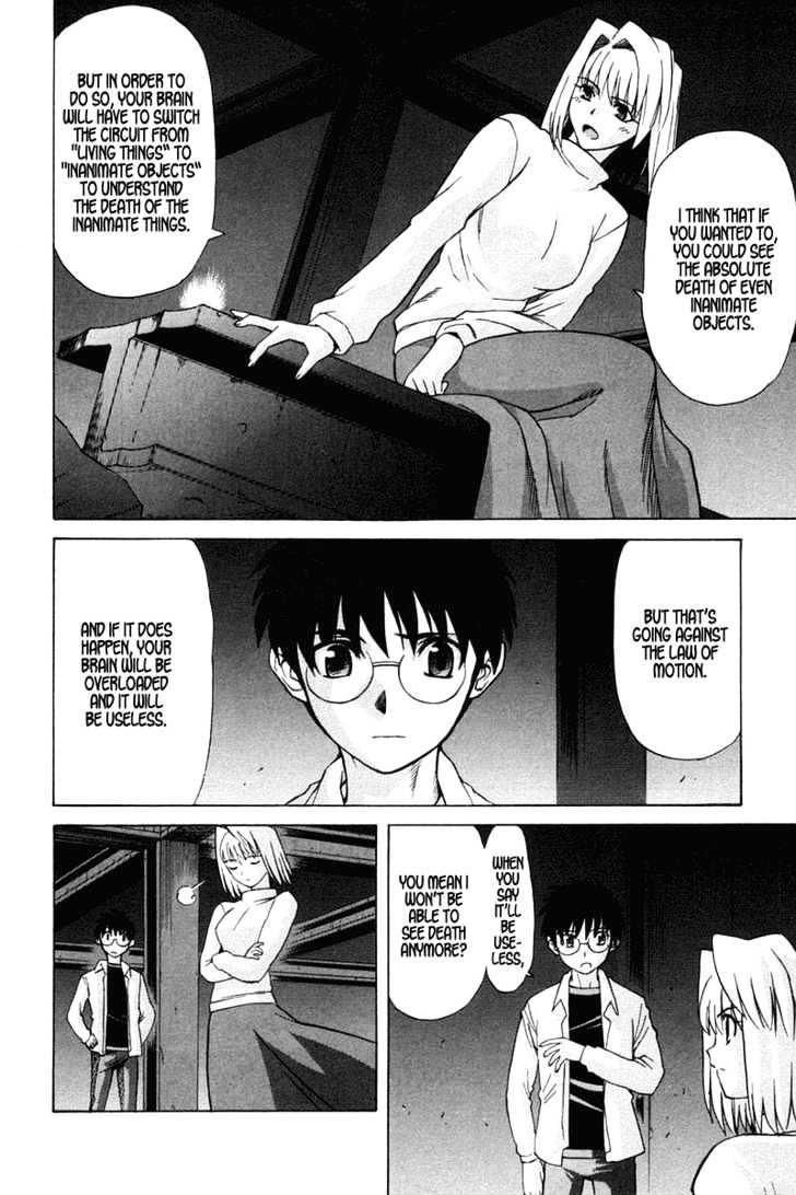 Shingetsutan Tsukihime - Vol.3 Chapter 22