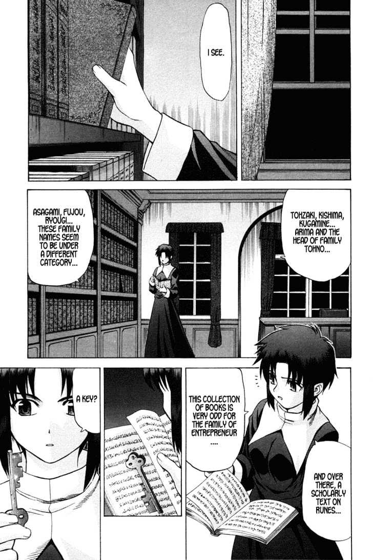 Shingetsutan Tsukihime - Vol.3 Chapter 22