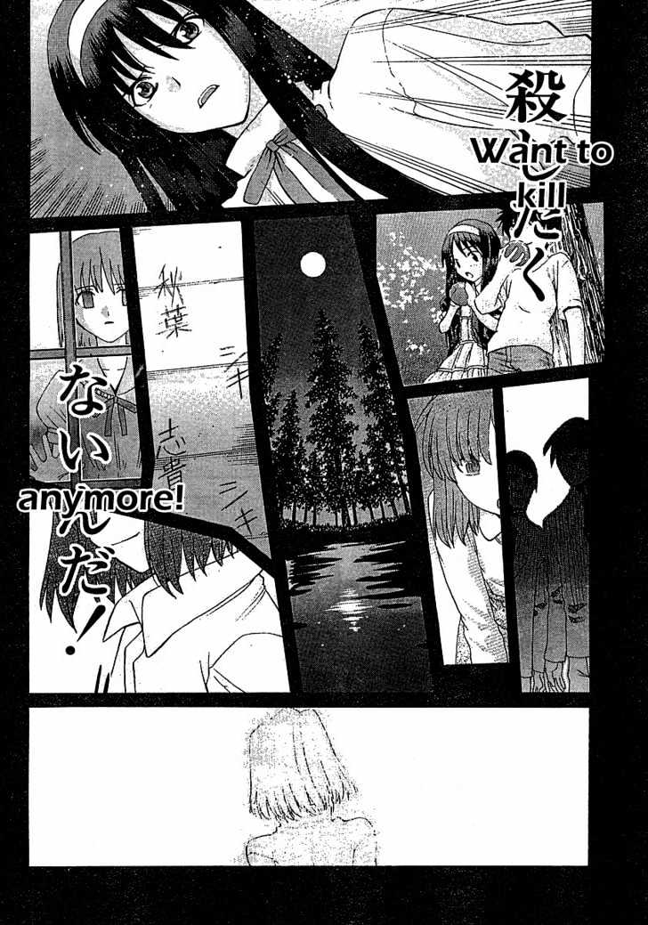 Shingetsutan Tsukihime - Vol.6 Chapter 46