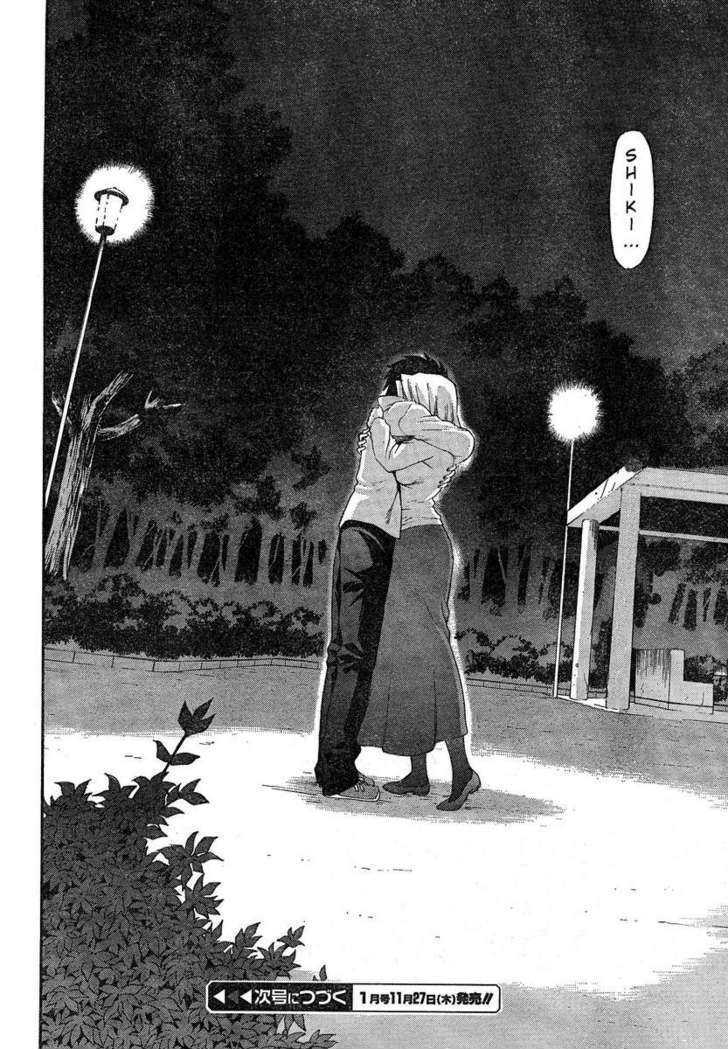 Shingetsutan Tsukihime - Vol.7 Chapter 57