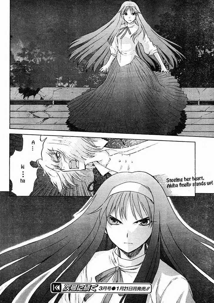 Shingetsutan Tsukihime - Vol.6 Chapter 48